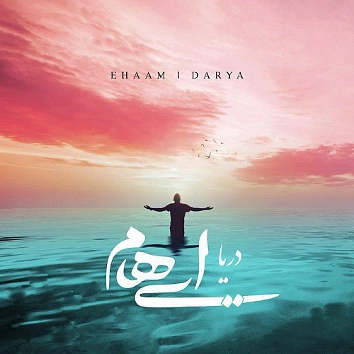 Cover artwork for Darya by Ehaam